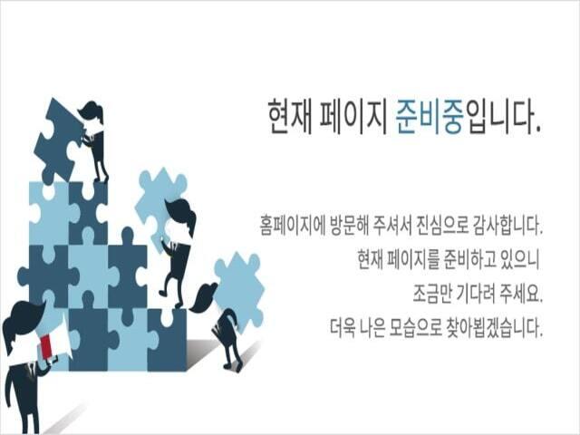 여의도 하이앤드 1ST 준비중
