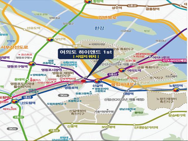 여의도 하이앤드 1ST 입지